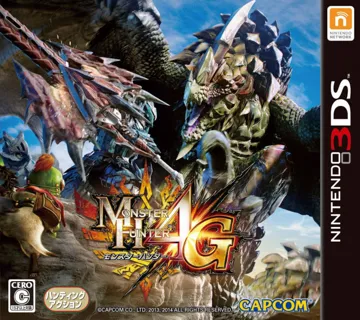 Monster Hunter 4G (Japan) box cover front